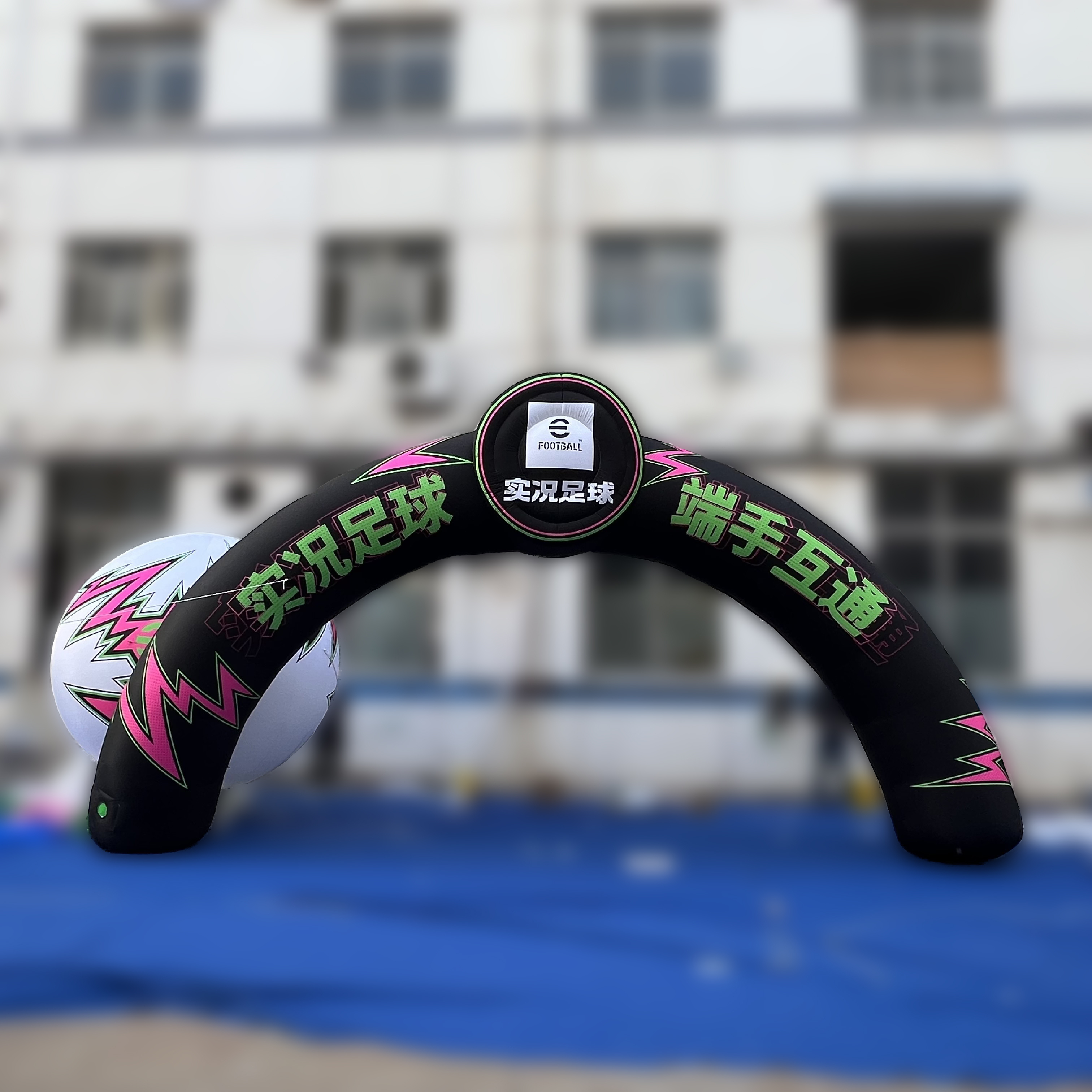 High-End Custom Inflatable Arch for Football, Marathon & Sports Events | Giant Advertising Entrance Archway for Races, Promotions & Brand Activations