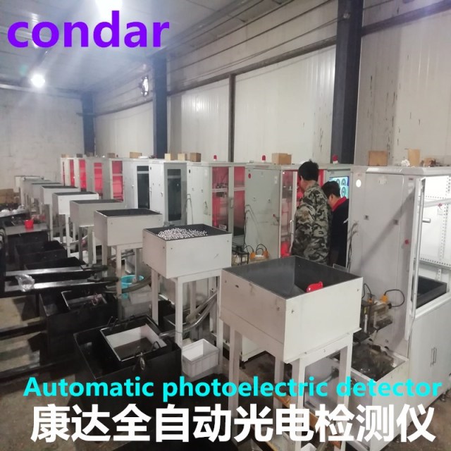 10mm-20mm牛顿摆锤球抛光镜面闪亮钢球