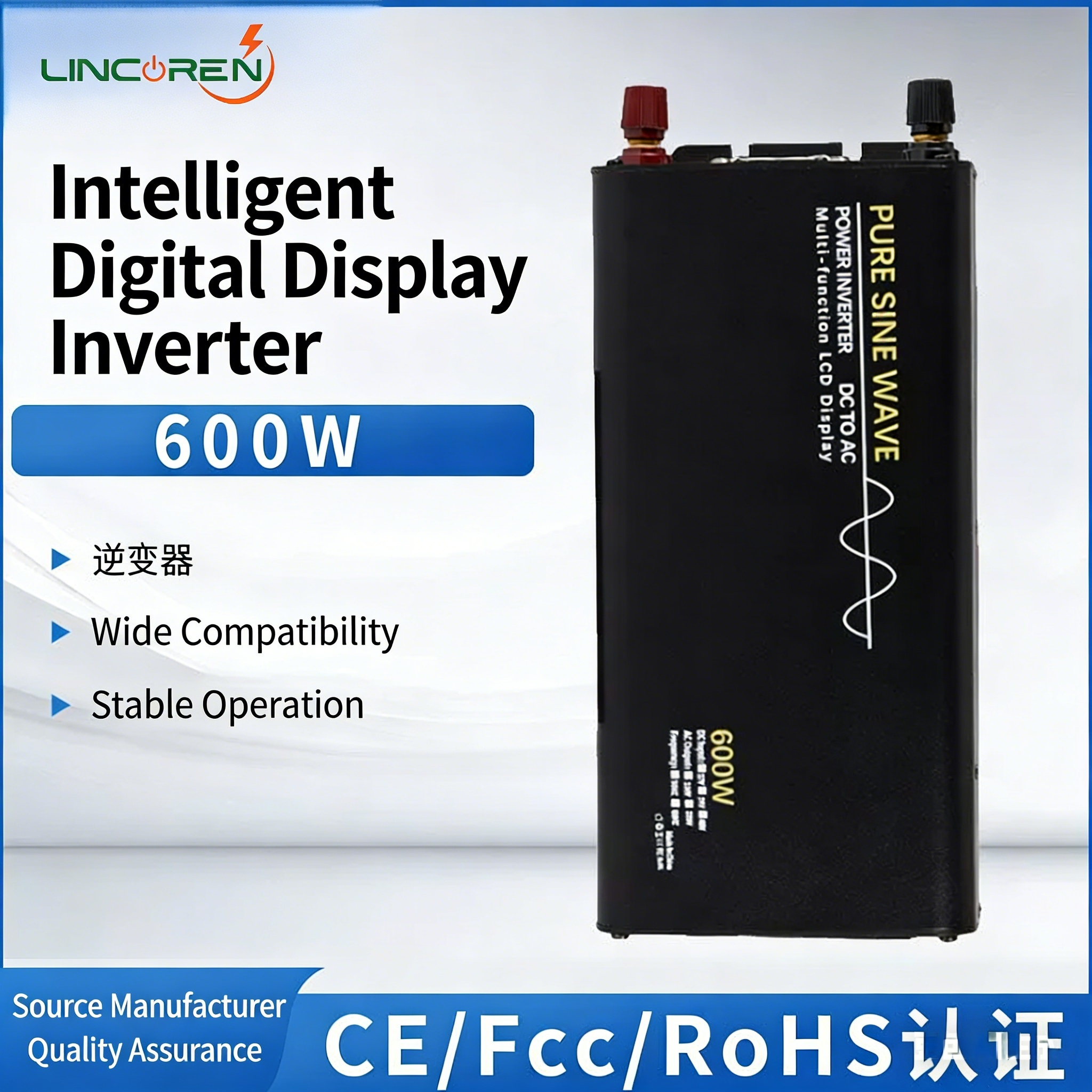 600W DC-AC inverter