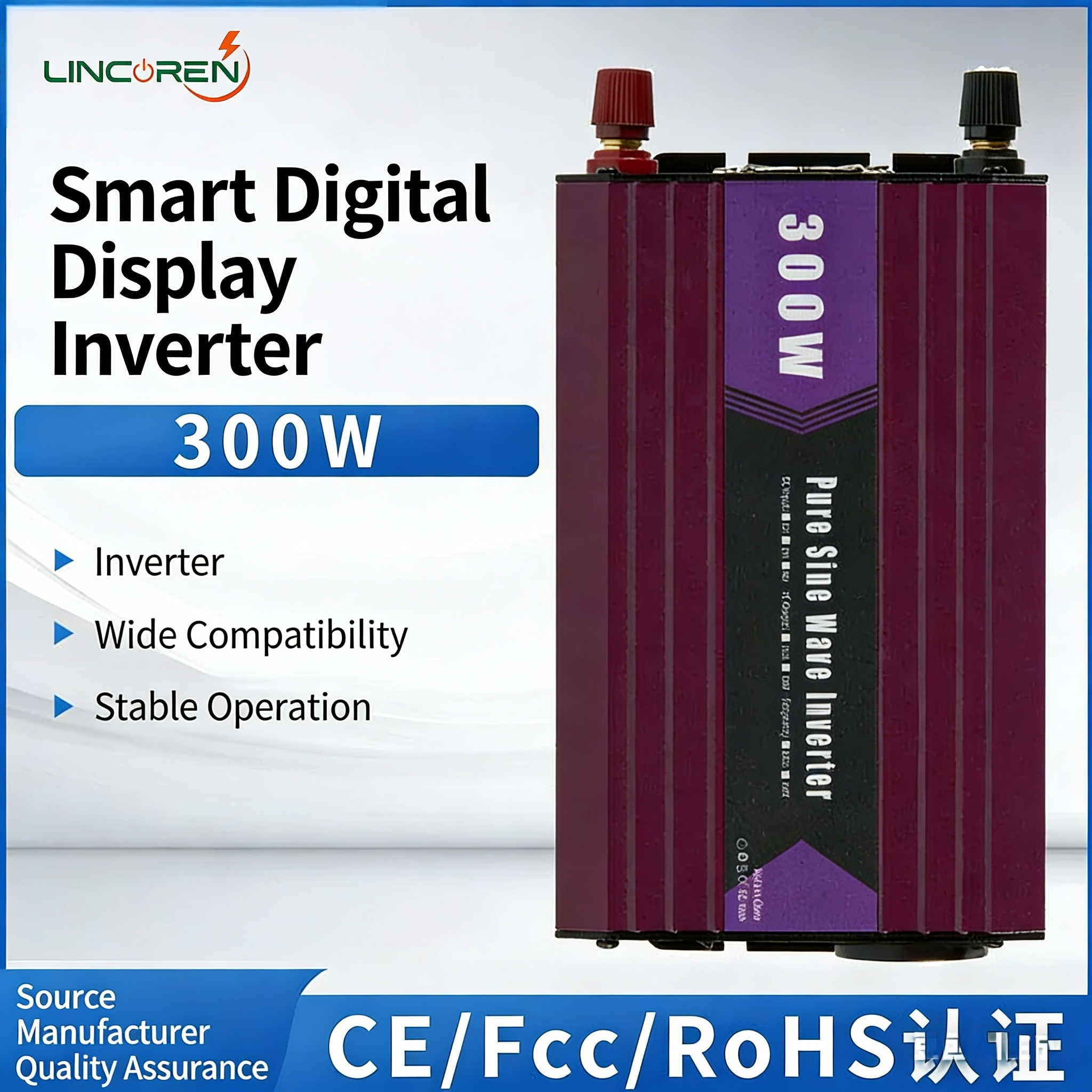 300W DC-AC inverter