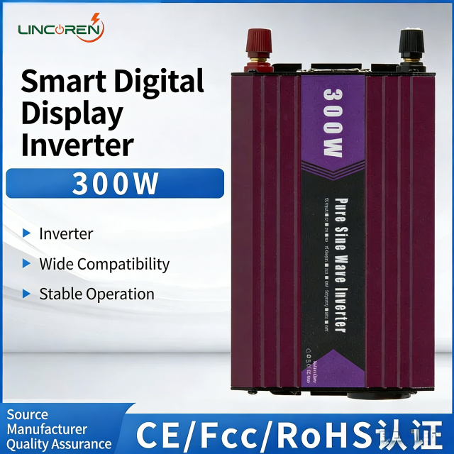 300W DC-AC inverter