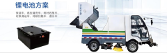 Sanitation Vehicle Lithium Battery