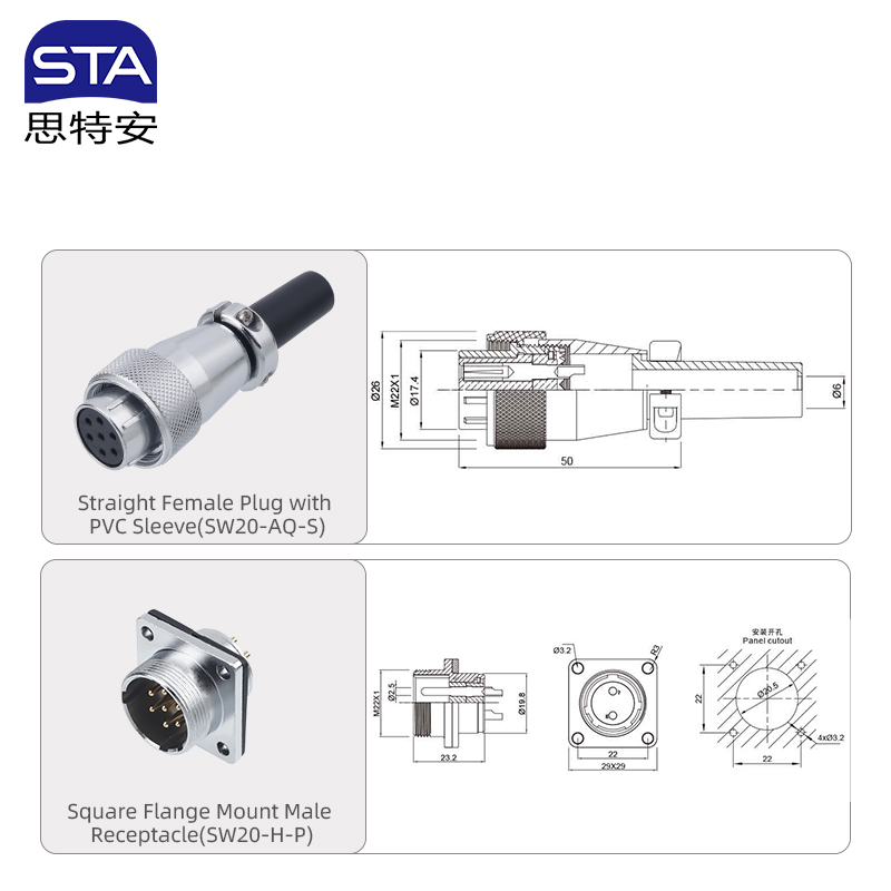 WS20 Industrial Cable Metal Aviation Plug Connector Gold Plated Copper with PVC Sleeve