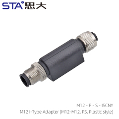M12 I-Type Adapter(M12-M12 PS Plastic style)