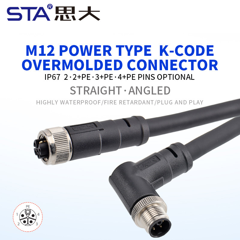 M12 パワー K コード オーバーモールド プラグ コネクタ
