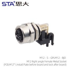 M12 Right angle Female Metal Socket(PCB M12*1 install the Plate before board and lock after board)