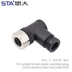 M12 angled female plastic assembled plug(Screw Stainless steel nuts)