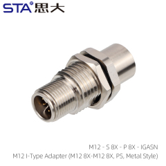 M12 I-Type Adapter(M12 8X-M12 8X PS Metal style)