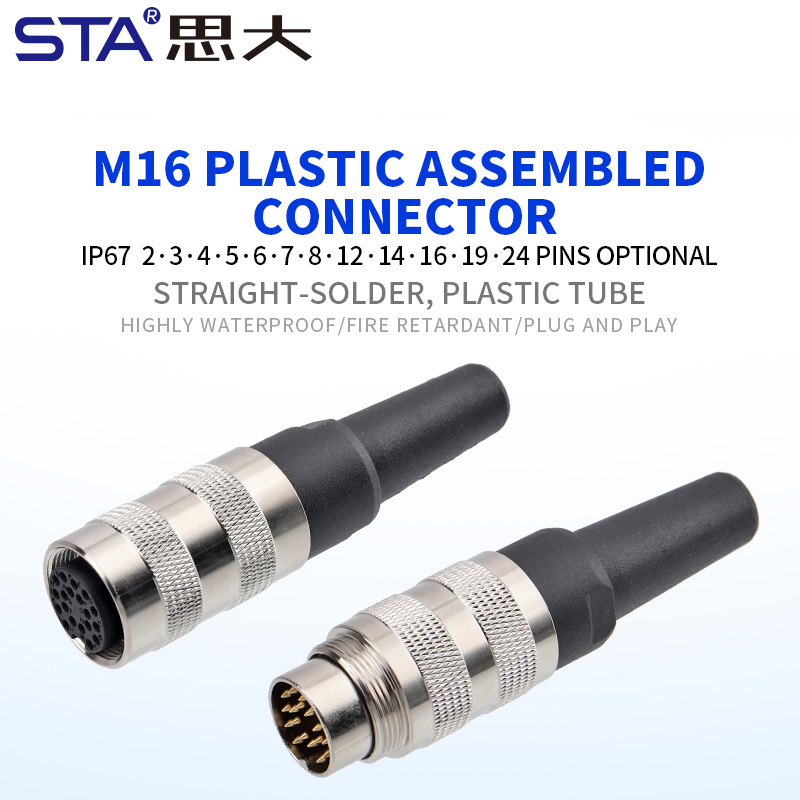 M16 Metal Assembled Plastic Tube Tail Pipe Connector
