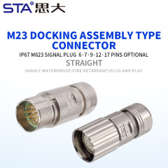 M23 M623 IP67 信号圧着ソケット | STAコネクタ
