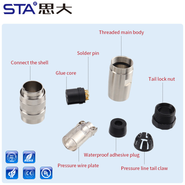 M16 Metal Assembled Plug Plastic lock tail nut Connector