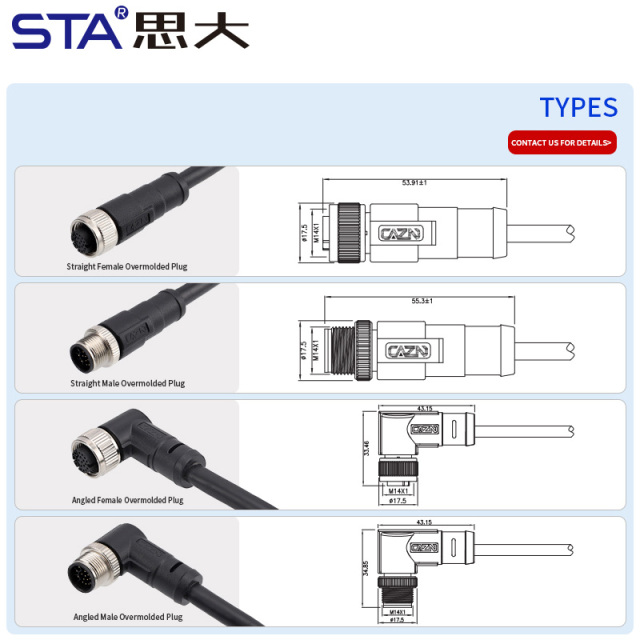 M14 Shield Overmolded Connector | IP67 Waterproof Plug