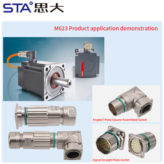 M23 M623 IP67 信号圧着ソケット | STAコネクタ