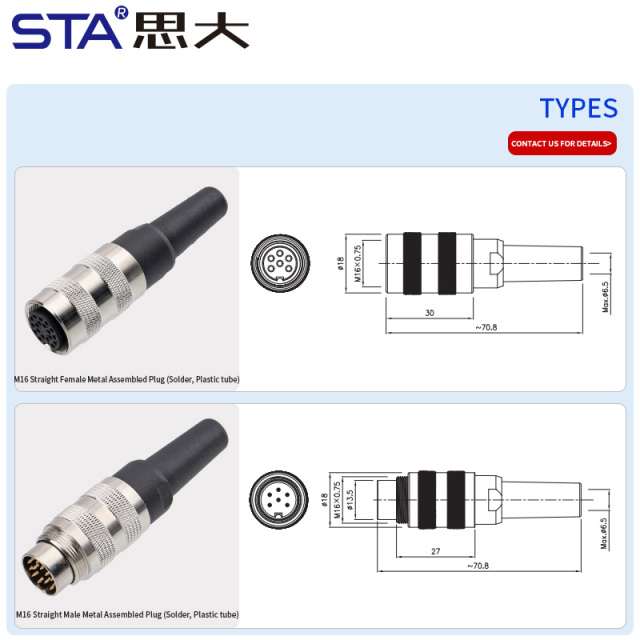 M16 Metal Assembled Plastic Tube Tail Pipe Connector