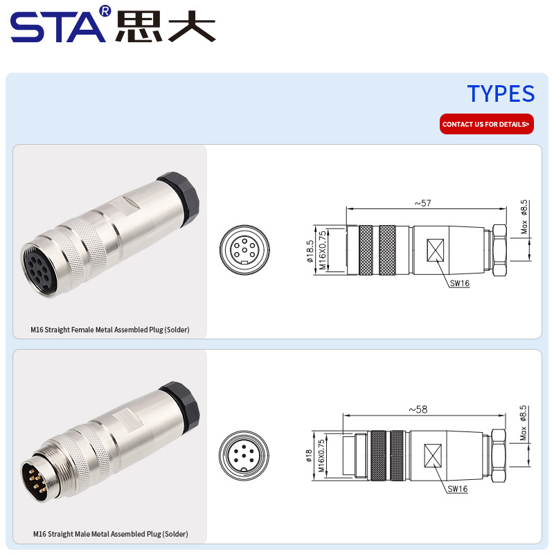 M16 Metal Assembled Plug Plastic lock tail nut Connector