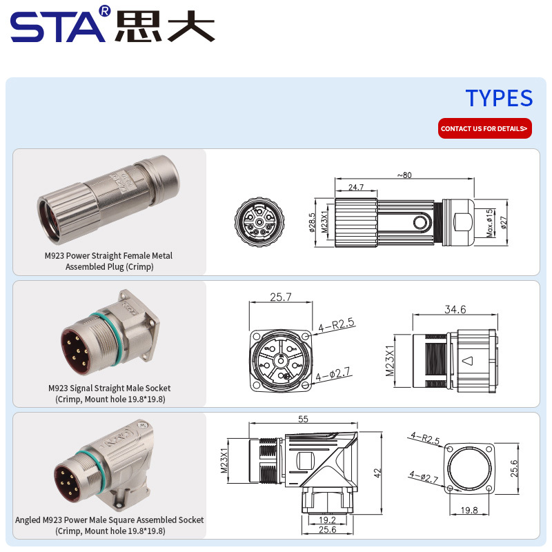 M923 パワー圧着金属プラグソケットコネクタ