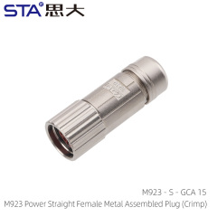 M923 パワーストレートメスメタル組み立てプラグ（圧着）