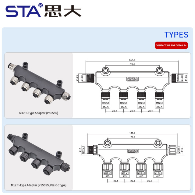 M12 T-Type Metal/Plastic Adapter Connector IP67 Waterproof