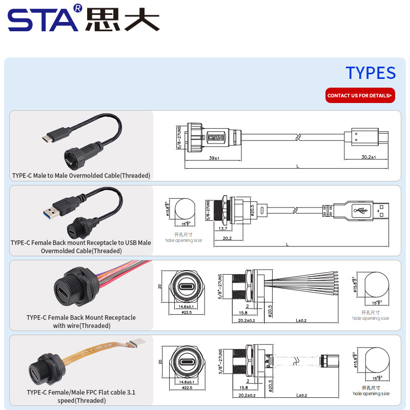 TYPE-C Waterproof Connector Cable Threaded IP67/IP68