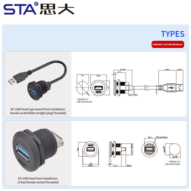 EP USB Waterproof Panel Connector IP67/IP68