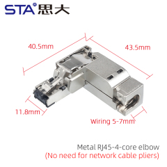 Metal RJ45 4core Elbow(No need for network cable pliers)