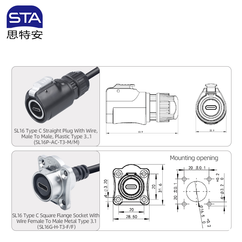 SL16 USB Type-C Waterproof Connector IP68 | USB 3.1 Speed