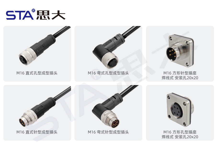 M16 connector