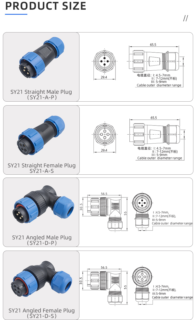 SY21 Aviation plug:Quick-Lock Bayonet Plastic Waterproof Connector