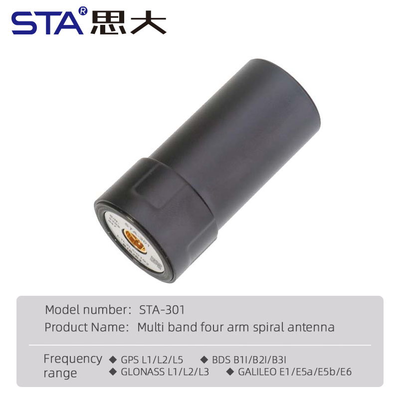 High Precision Rtk Gnss Helix Positioning Multi-Frequency UAV Antenna