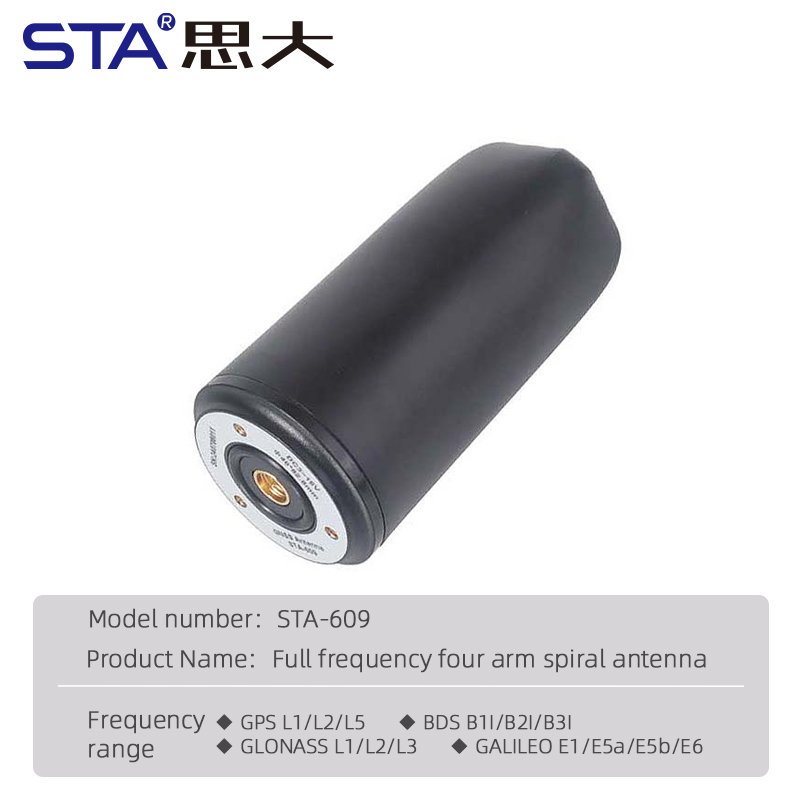GNSS Active Helix Antenna GPS GLONASS GALILEO IP67 SMA Male Connector RTK Antenna