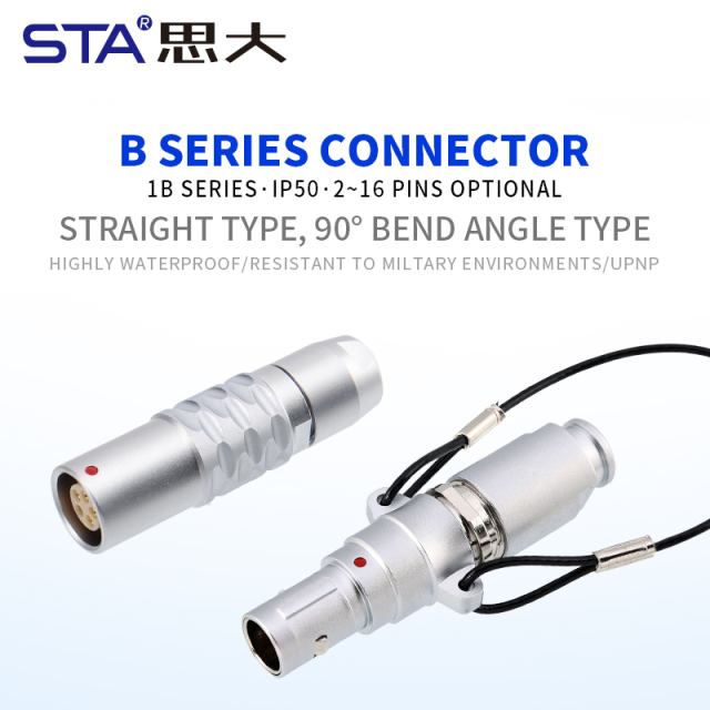 Push-Pull Connector: Premium 1B Series Self-Locking Plug