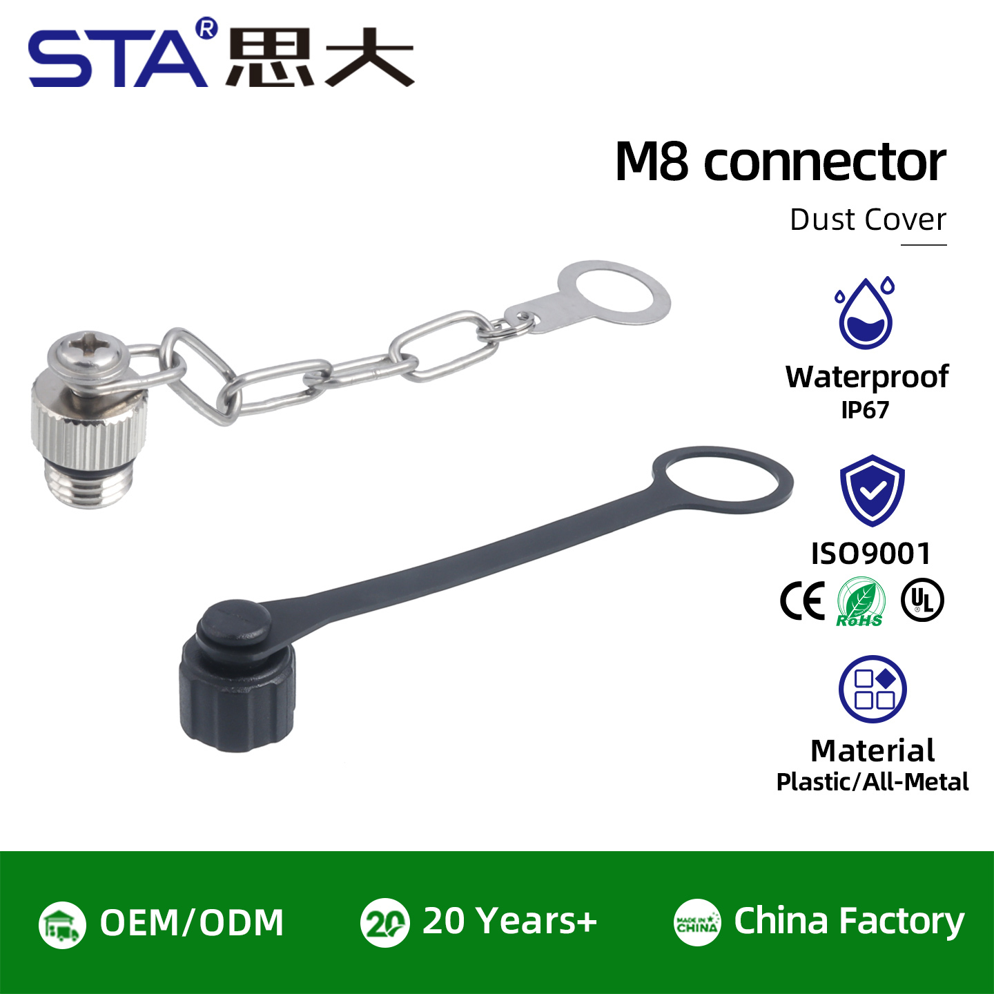M8 Metal/Plastic Dust Cover Inner/Outer Screw, Highly Waterproof & Fire-Retardant