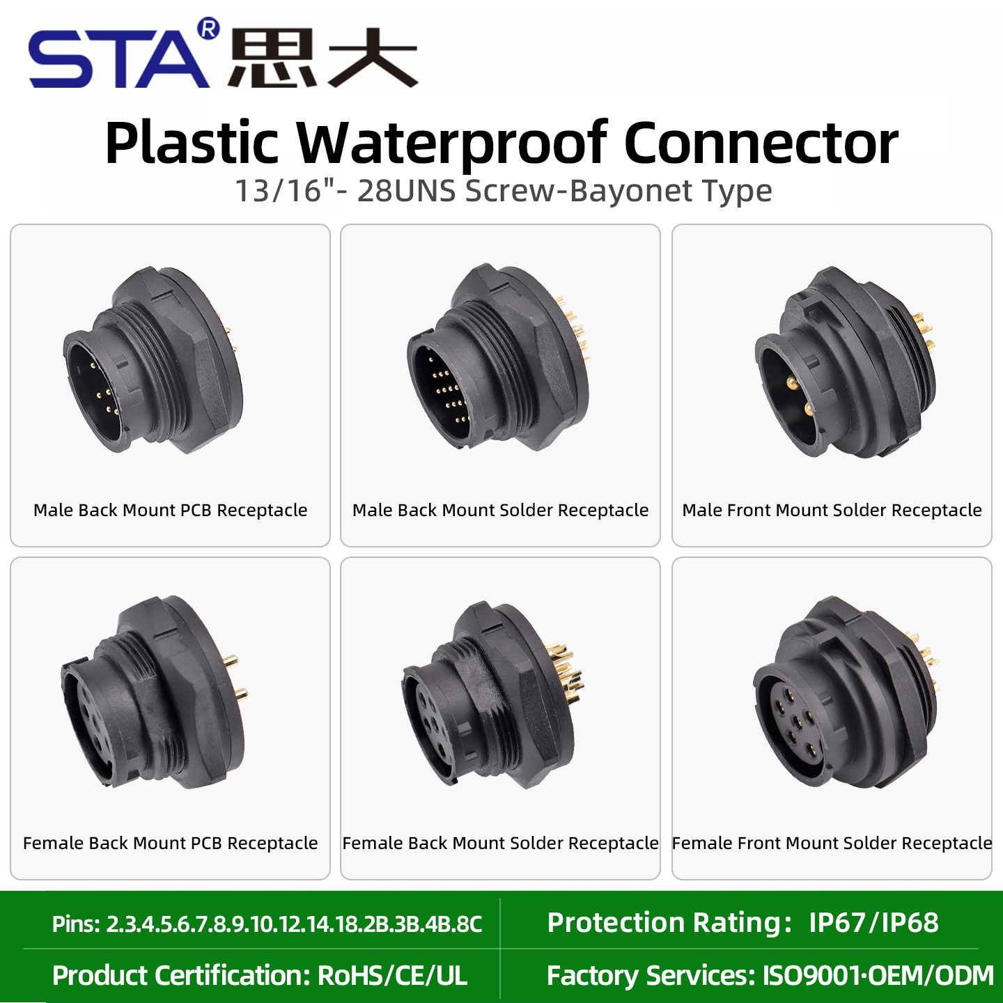 C13 13/16"UNS bayonet waterproof socket Connector IP67/IP68