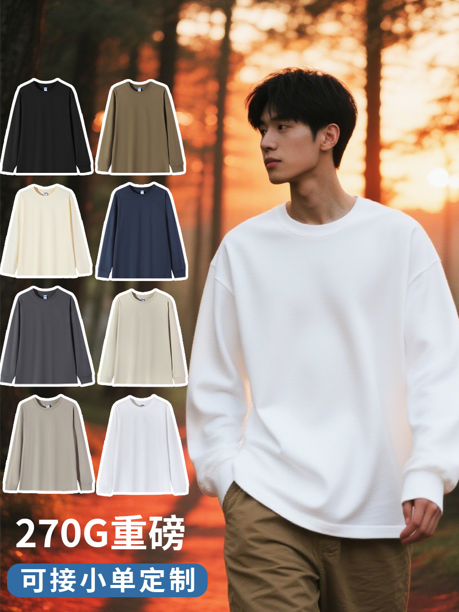 Men's 270G Heavyweight Long-Sleeve T-Shirt - White, Loose Fit with Drop Shoulders, Crew Neck, 100% Cotton, Outer Wear, Suitable for Autumn & Winter, Matching Couple Style