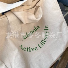 2025 New Trendy 5cm Handle Tote Canvas Bag - Customizable Large Shopping Bag, Large Gift Bag
