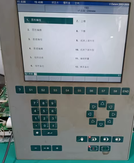 Membrane Keypad for DELEM DA56