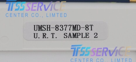 UMSH-8377MD-8T 5.7 INCH 640×480 LCD Display Screen For Industrial
