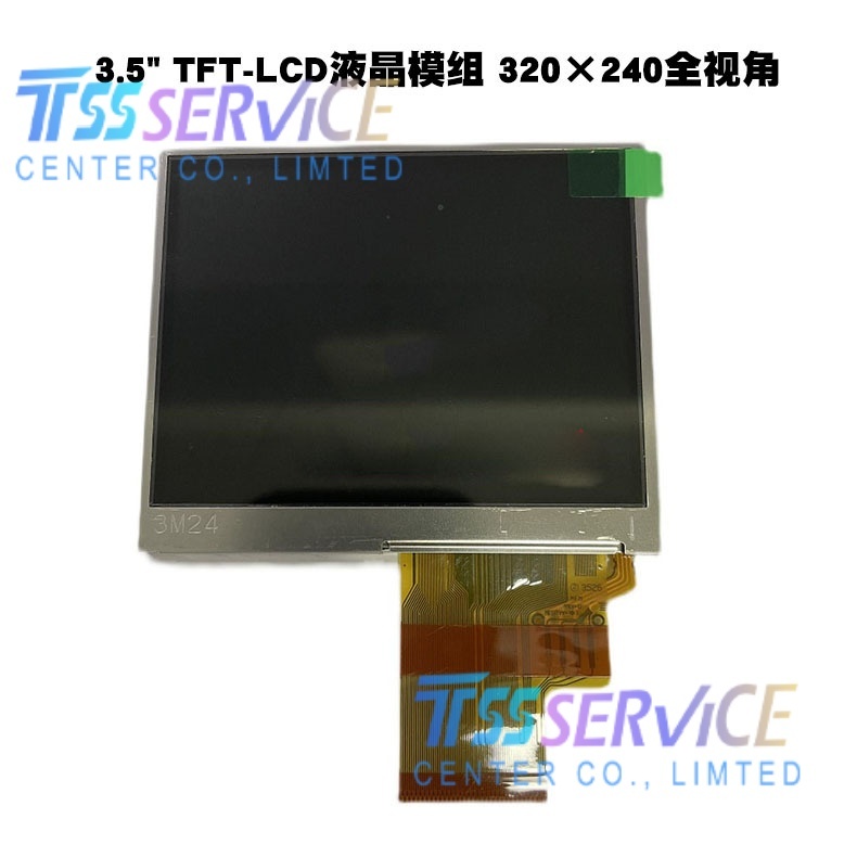 NEW COM35H3N81ULY  Ortustech FOR 320×240 LCD display panel 3.5 Inch