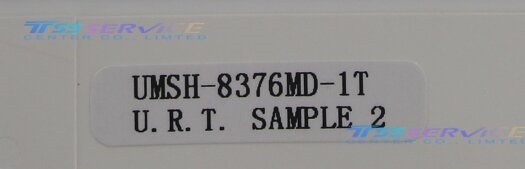 UMSH-8376MD-1T 5.7 inch LCD Display Screen For Industrial