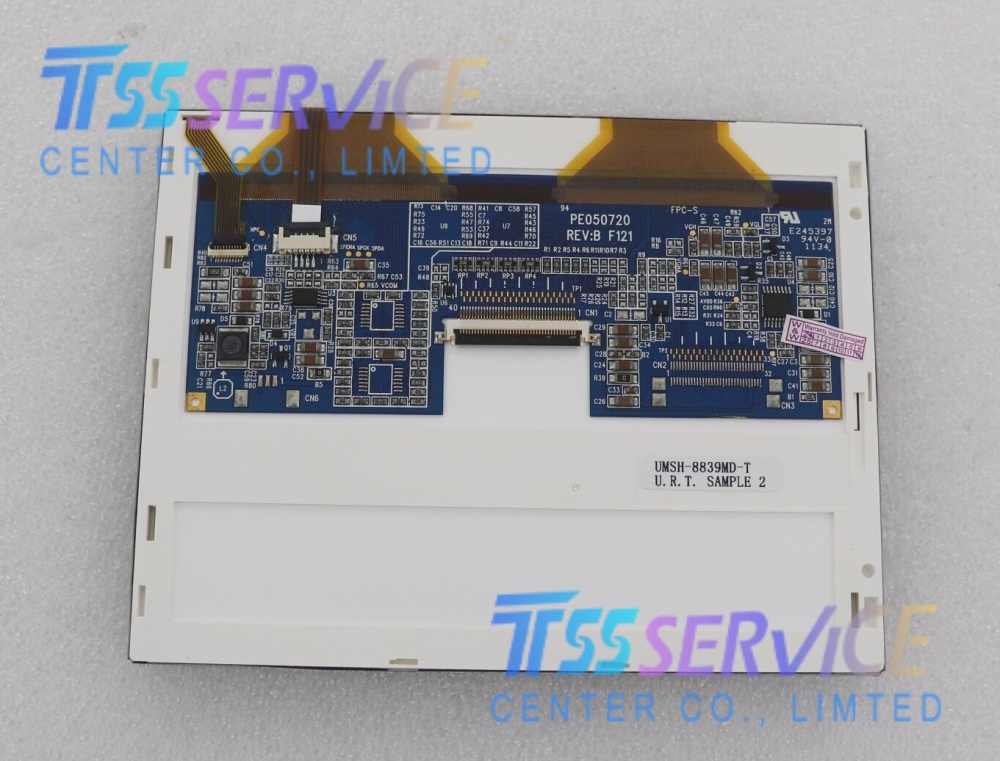UMSH-8839MD-T 5.7 Inch LCD Display Screen For Industrial