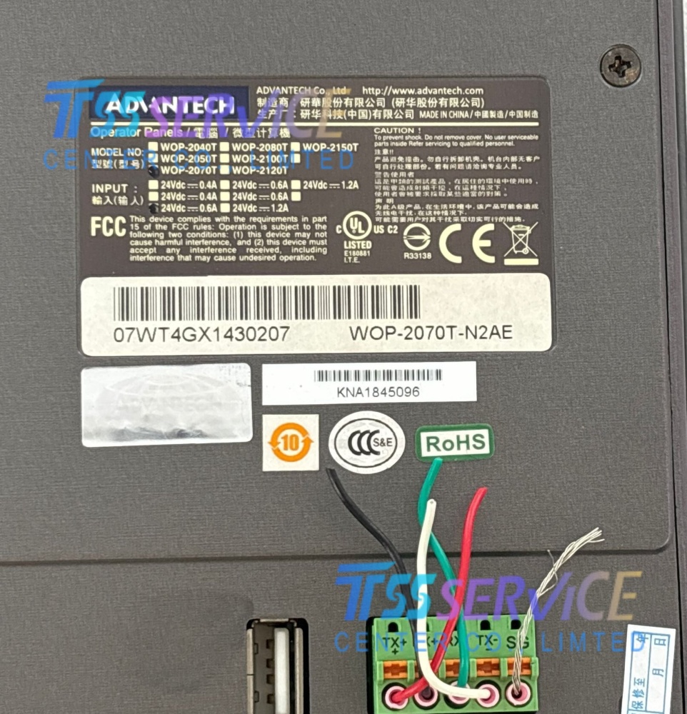 WOP-2070T-N2AE Advantech 7" WVGA Industrial HMI Touch Screen Operator Panel