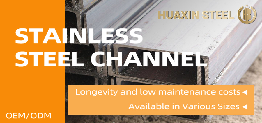 stainless steel channel