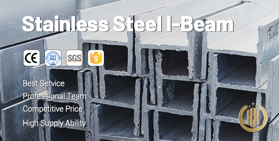 Stainless Steel I Beam