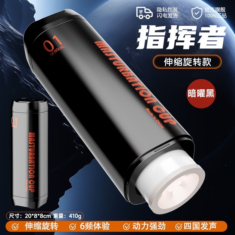久爱飞机杯男用自慰器全自动振动性玩具成年人情趣用品阴茎训练器