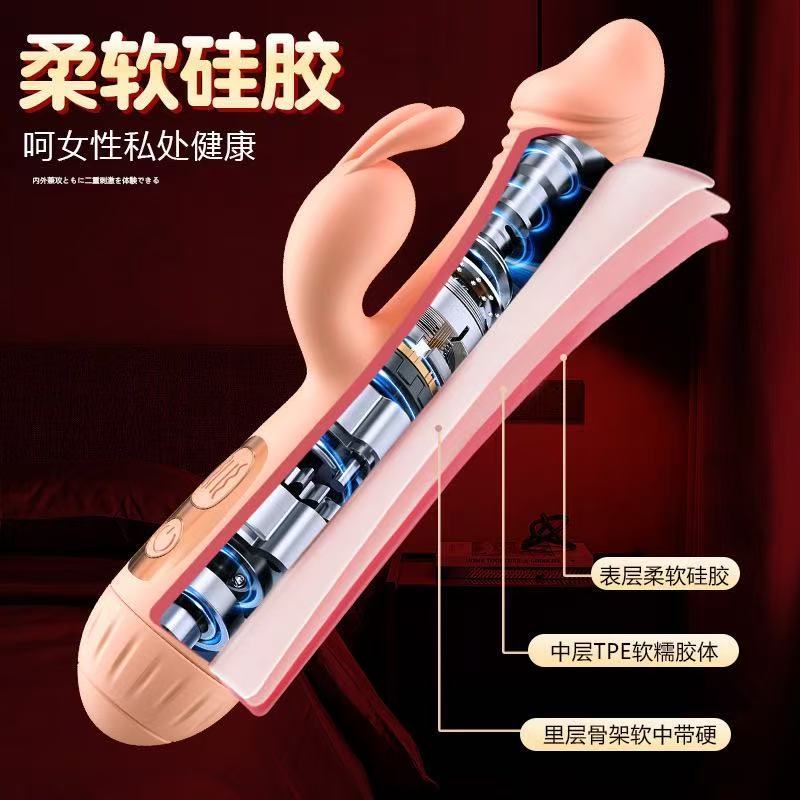 情趣用品震动av棒
