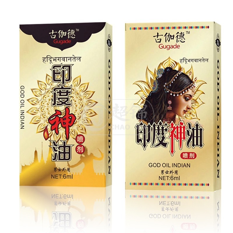 古伽德印度神油10ml男喷剂