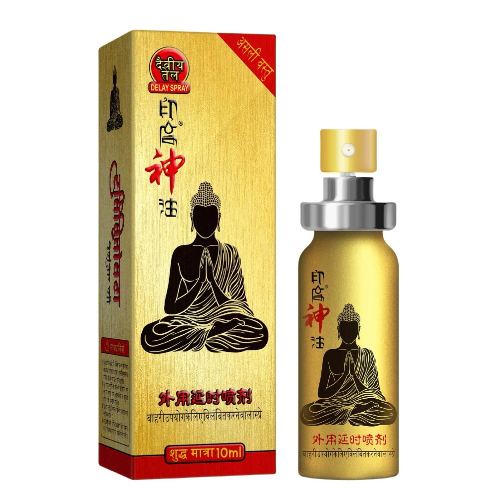 古圣堂印度神油黄金一代
