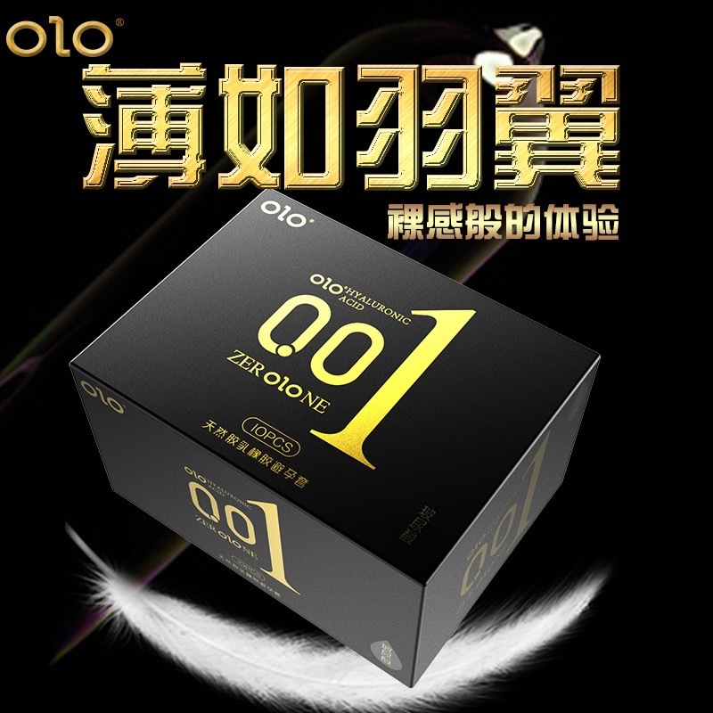 olo玻璃酸避孕套3只装超薄