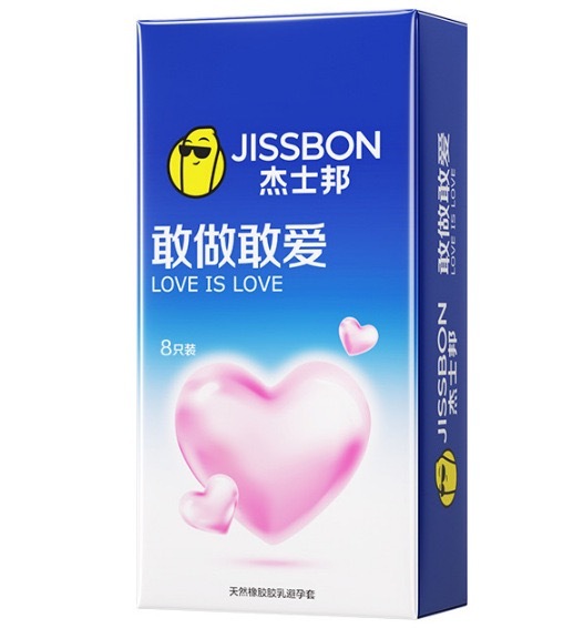 杰士邦敢做敢爱8只装