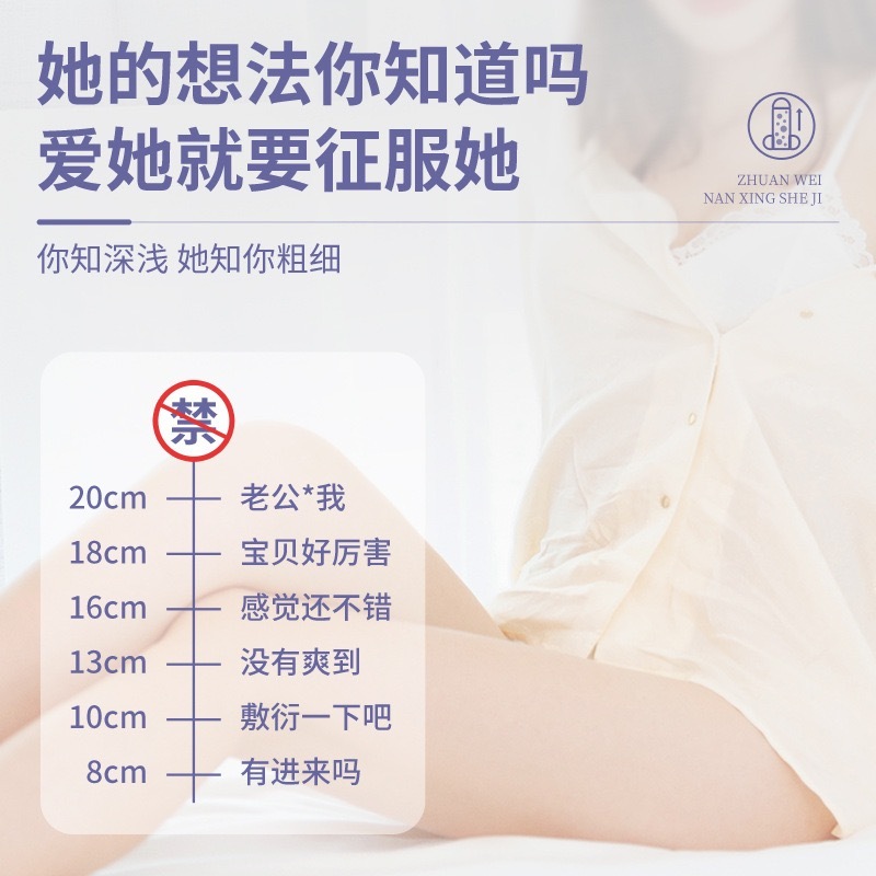 国药药材男士增大按摩膏持久滋养修复膏增粗延迟男人用成人用品